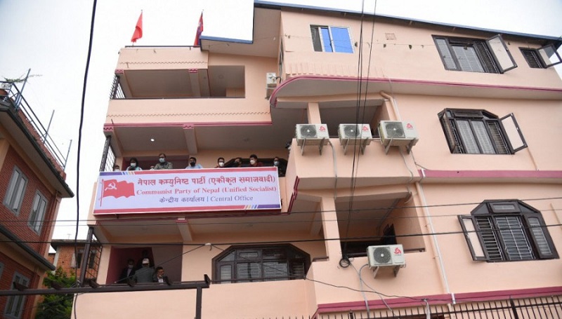 एकीकृत समाजवादीद्वारा सचिवालय बैठक आह्वान
